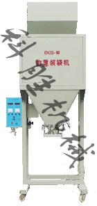 定量包裝機(jī)